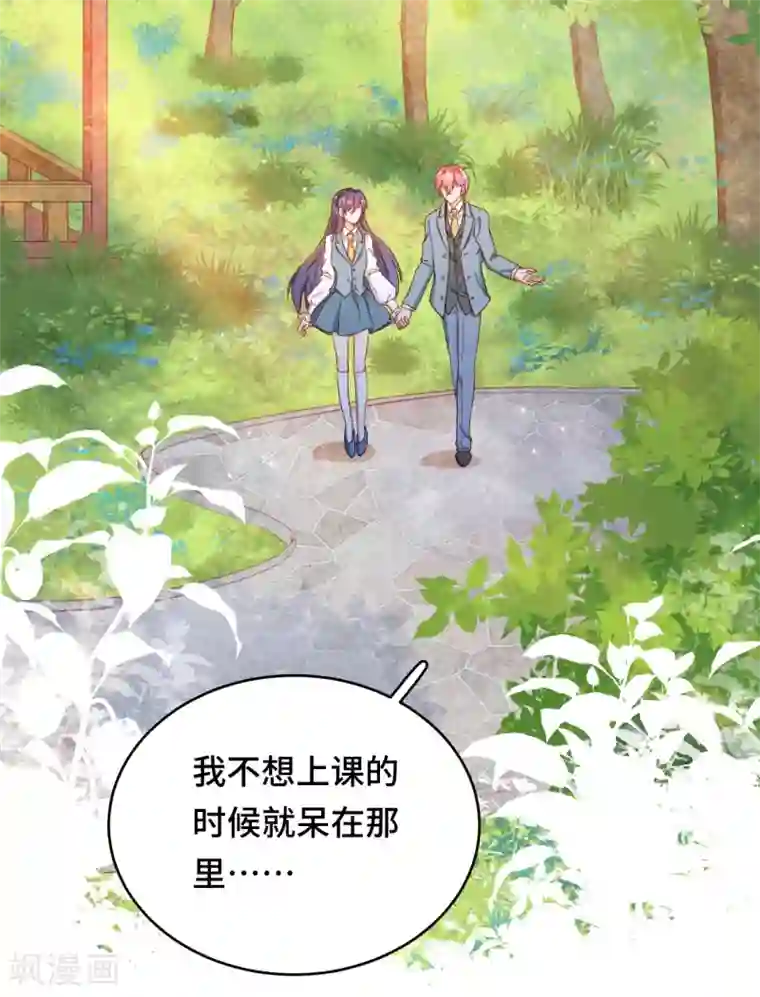 云想之歌-笼中之恋第2季31话 嫉妒的影子