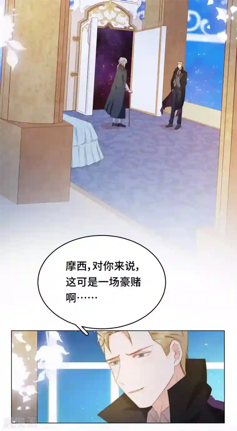 云想之歌-笼中之恋第2季32话 往事记忆