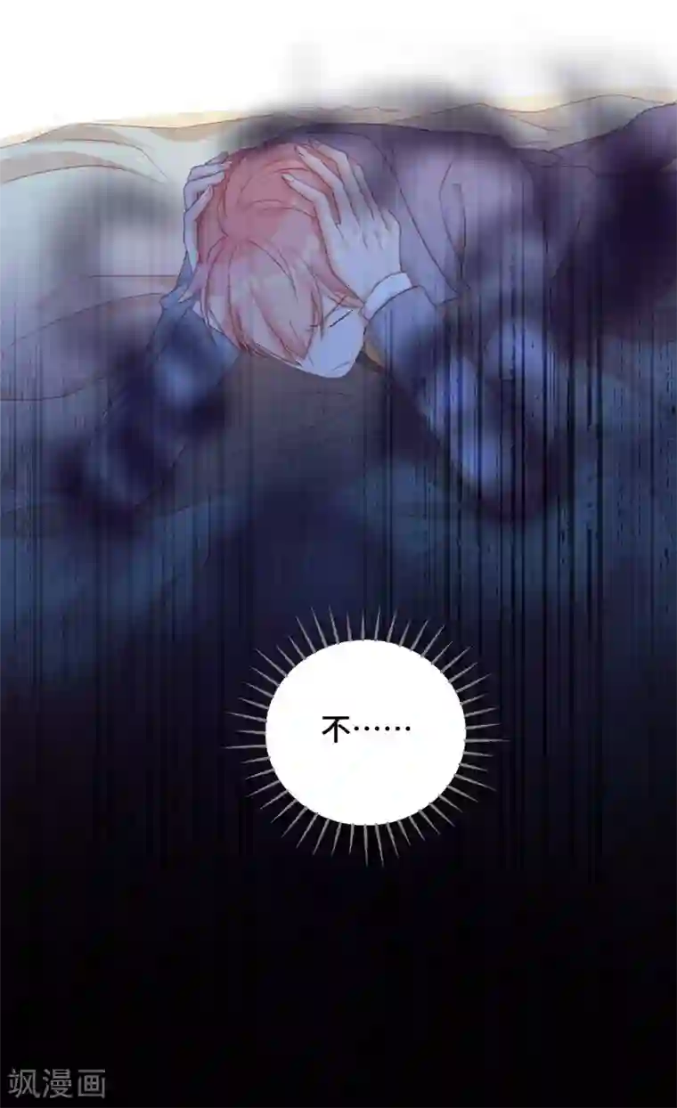 云想之歌-笼中之恋第2季33话 诡辩？还是真相