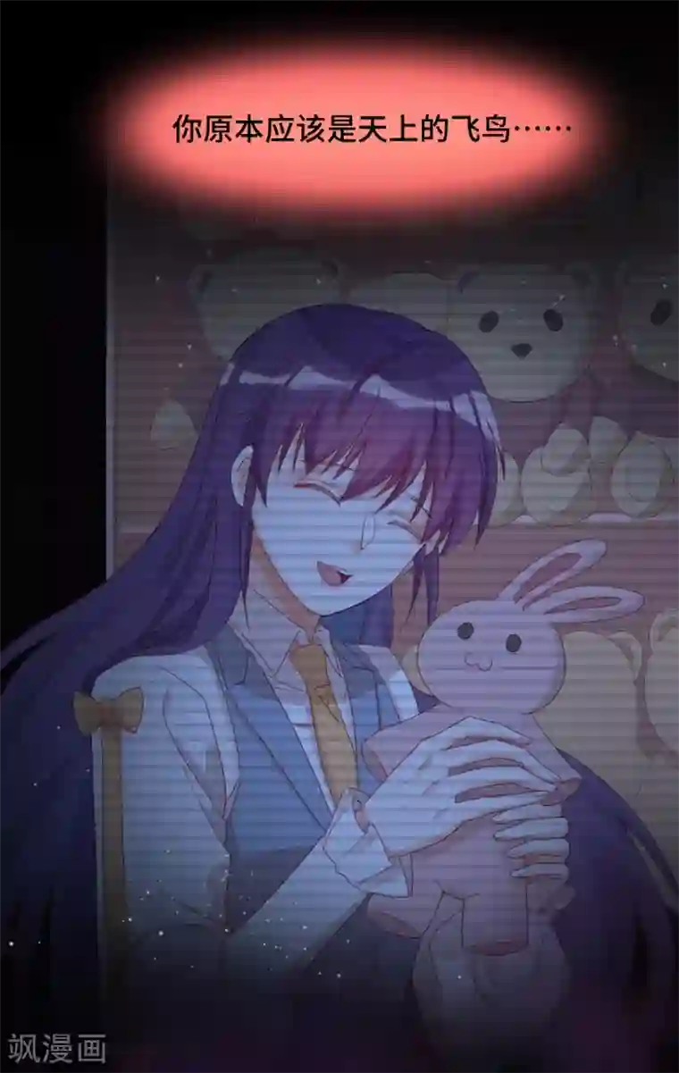 云想之歌-笼中之恋第2季33话 诡辩？还是真相