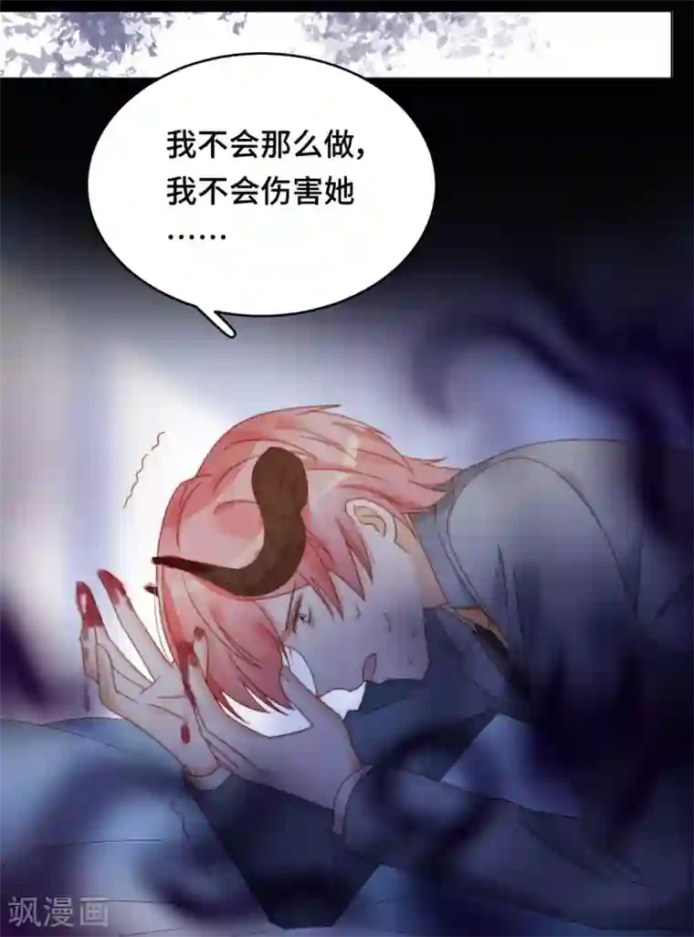 云想之歌-笼中之恋第2季33话 诡辩？还是真相