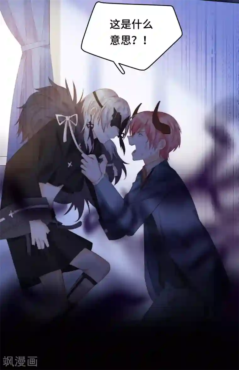 云想之歌-笼中之恋第2季33话 诡辩？还是真相