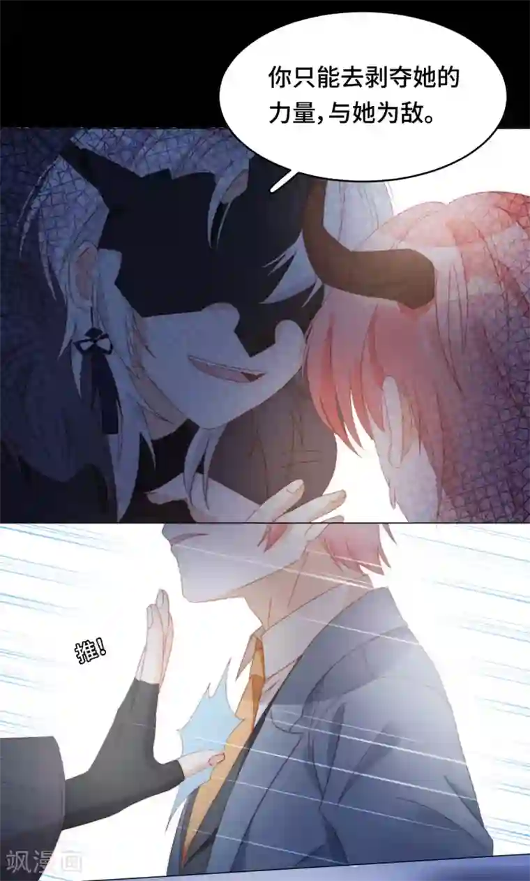 云想之歌-笼中之恋第2季33话 诡辩？还是真相