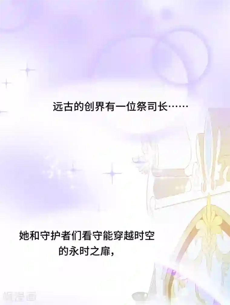 云想之歌-笼中之恋第2季33话 诡辩？还是真相