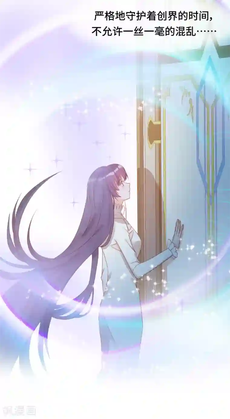 云想之歌-笼中之恋第2季33话 诡辩？还是真相