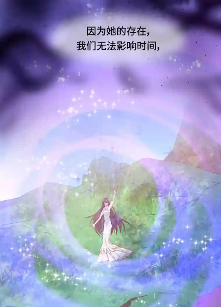 云想之歌-笼中之恋第2季33话 诡辩？还是真相