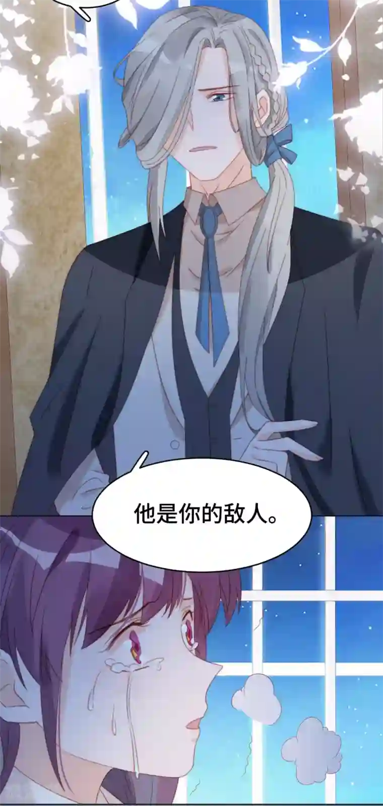 云想之歌-笼中之恋第2季33话 诡辩？还是真相