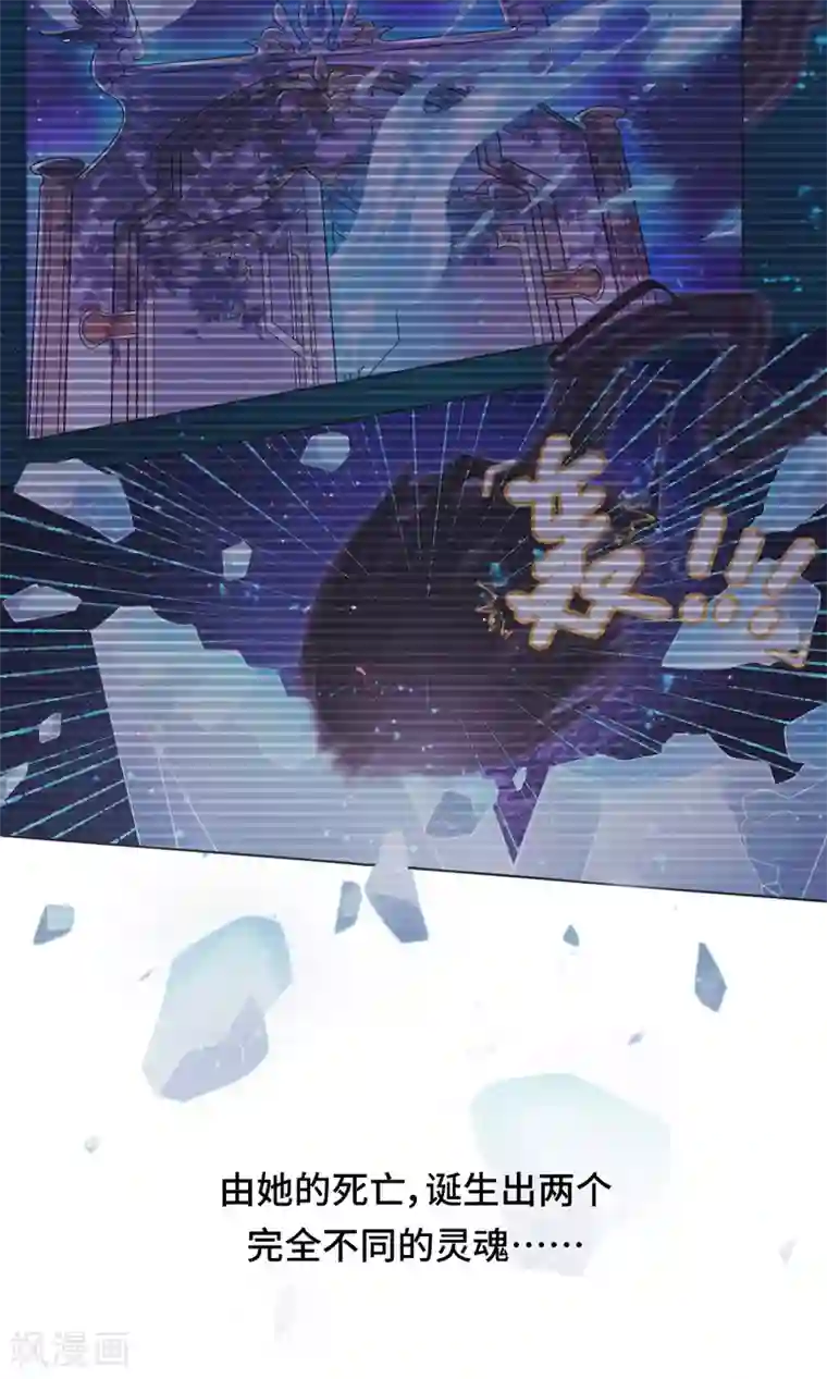 云想之歌-笼中之恋第2季33话 诡辩？还是真相