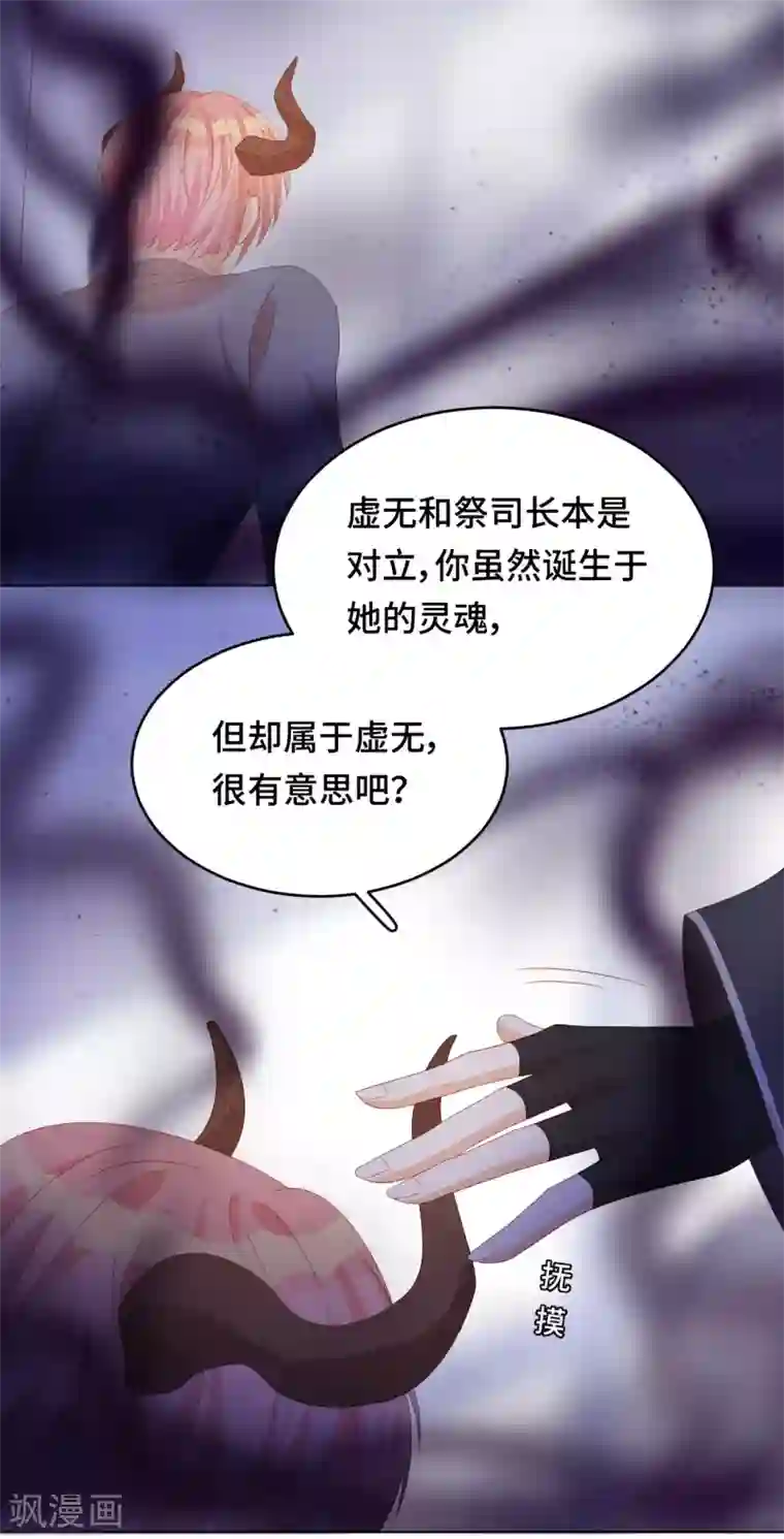 云想之歌-笼中之恋第2季33话 诡辩？还是真相