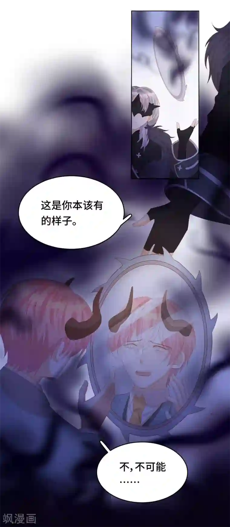 云想之歌-笼中之恋第2季33话 诡辩？还是真相