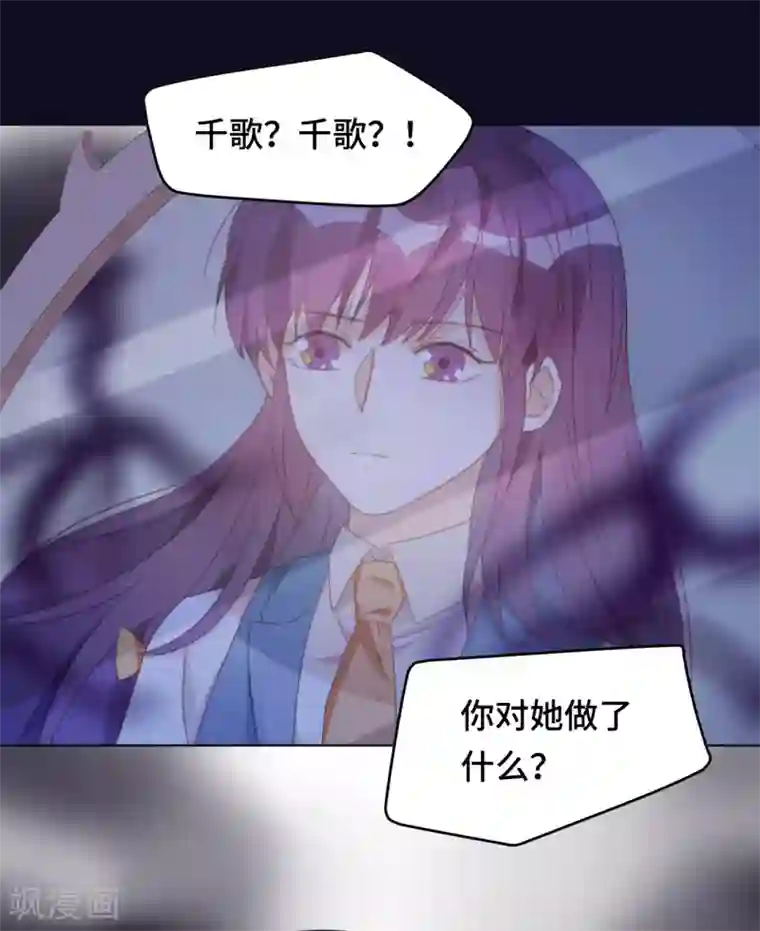 云想之歌-笼中之恋第2季33话 诡辩？还是真相