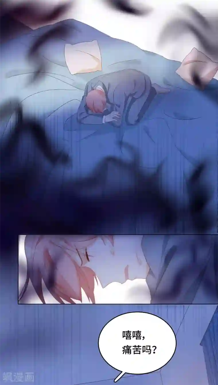 云想之歌-笼中之恋第2季33话 诡辩？还是真相