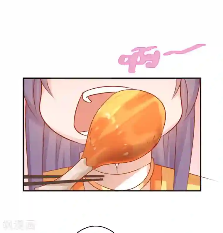 盛宠阴阳妃第49话 情窦初开