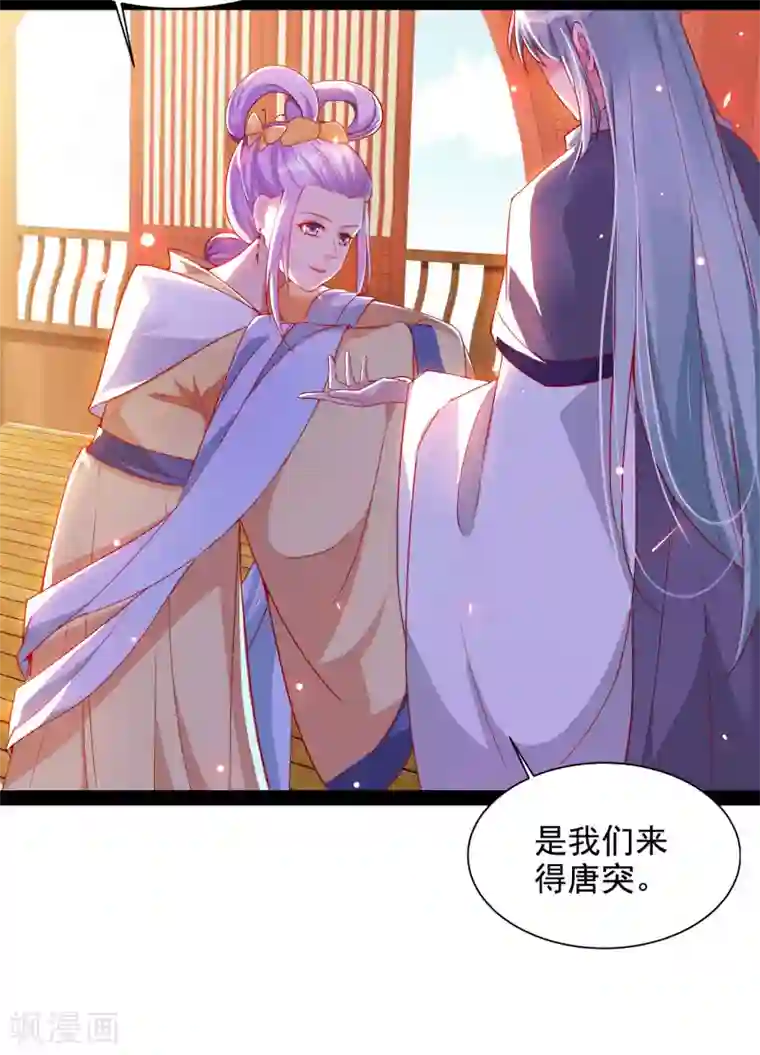 盛宠阴阳妃第50话 明月中毒