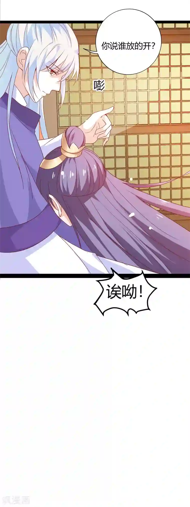 盛宠阴阳妃第50话 明月中毒