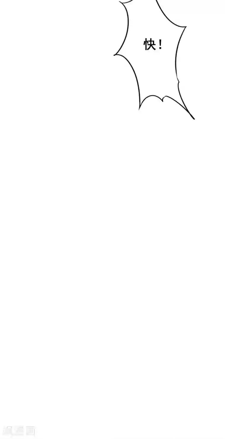 少帅,你老婆要翻天!第31话 谢礼不简单