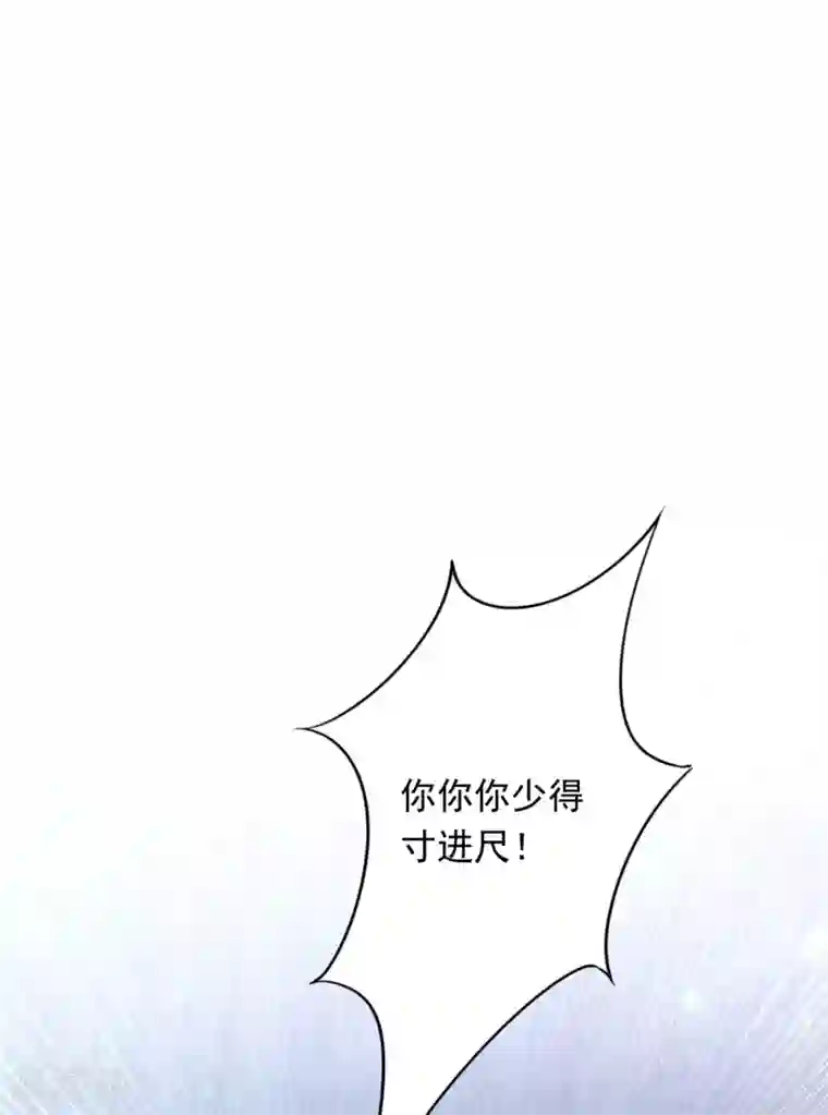 少帅,你老婆要翻天!第31话 谢礼不简单