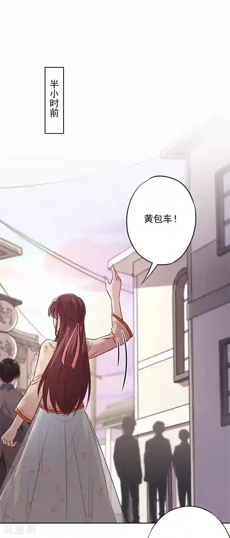 少帅,你老婆要翻天!第32话 绑架？昏迷