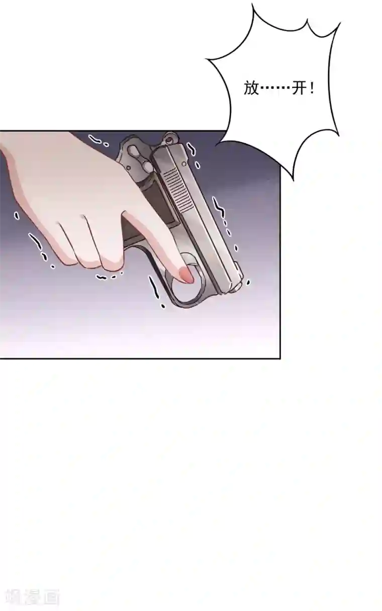 少帅,你老婆要翻天!第32话 绑架？昏迷