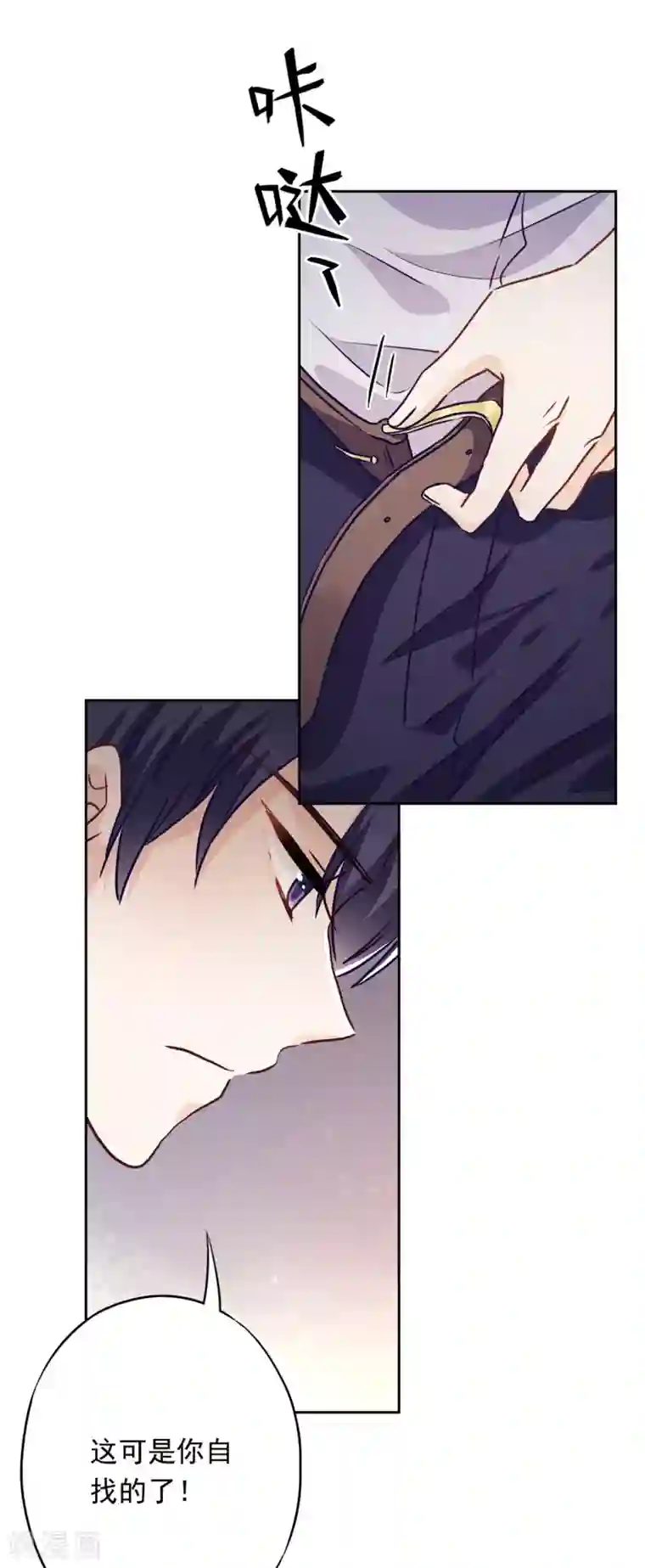 少帅,你老婆要翻天!第33话 用完就丢