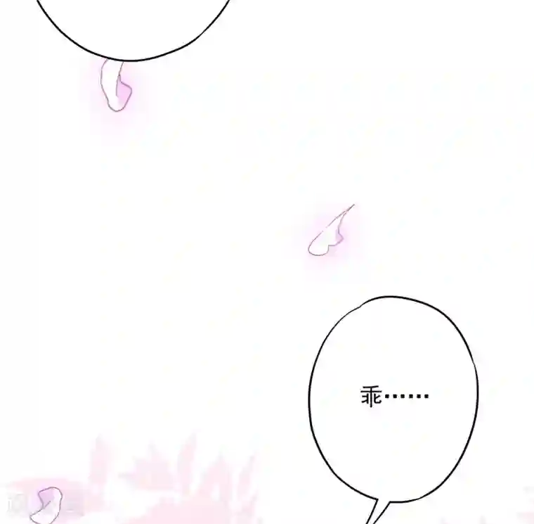 少帅,你老婆要翻天!第33话 用完就丢