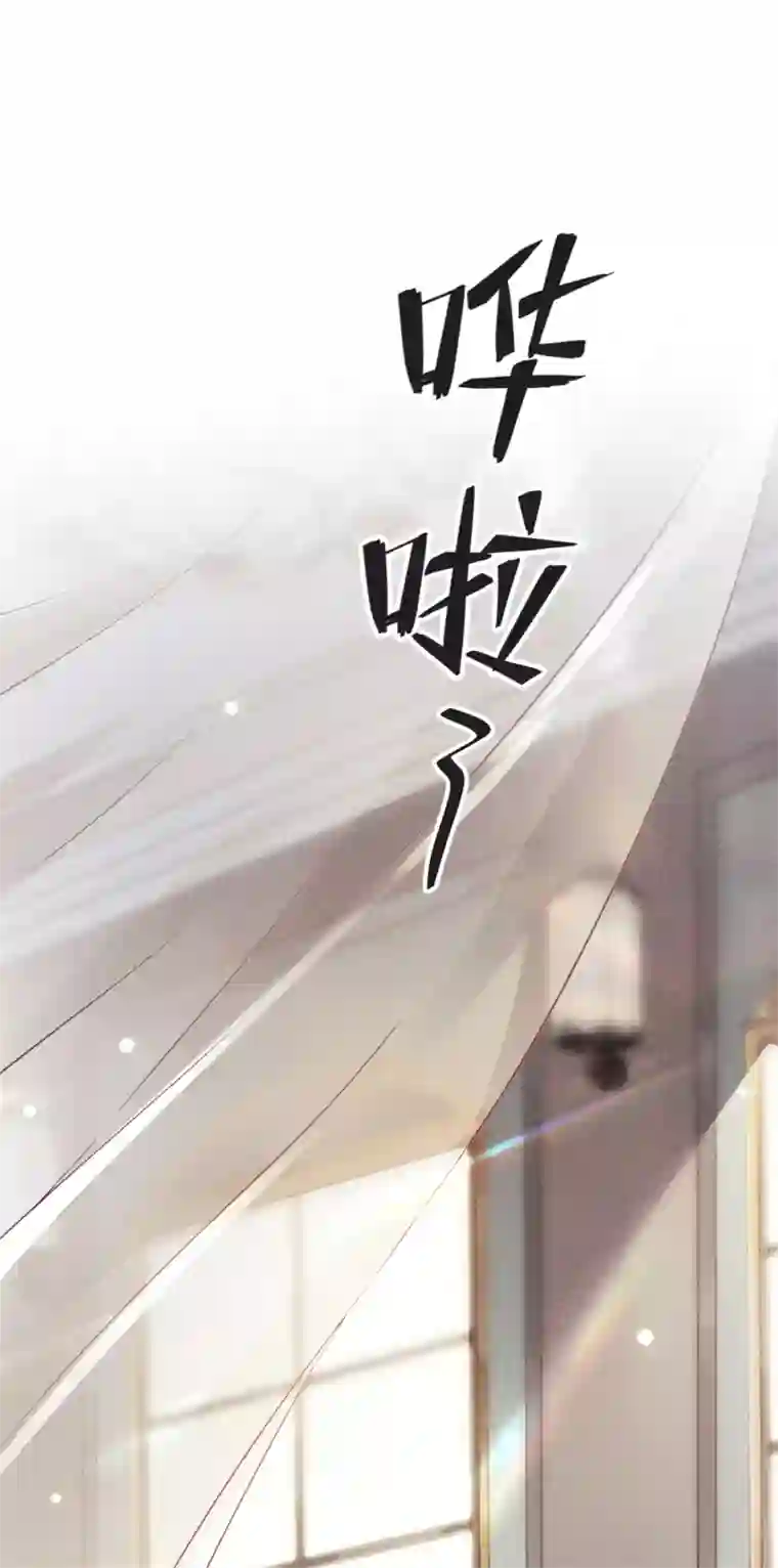 少帅,你老婆要翻天!第33话 用完就丢