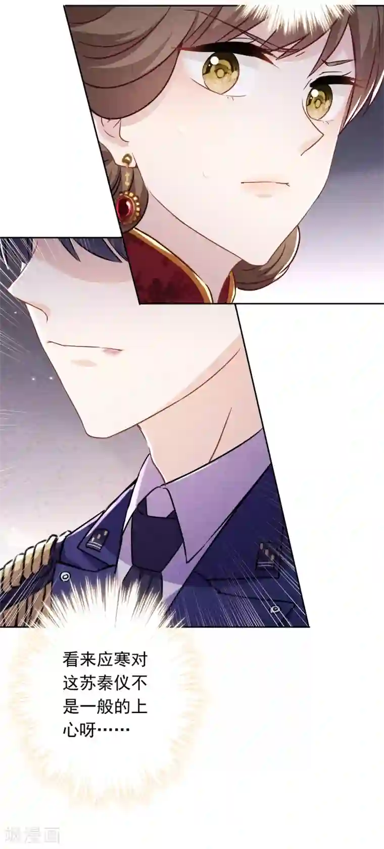 少帅,你老婆要翻天!第34话 少帅的表白