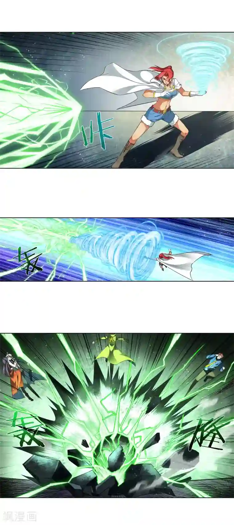 天醒之路第175话 逃跑
