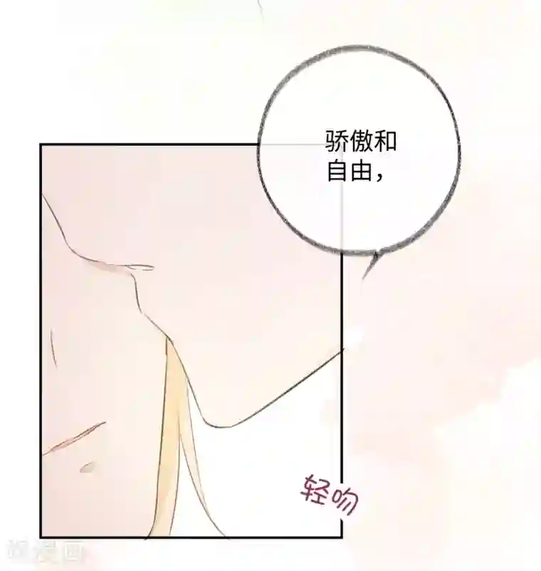 玫瑰陷阱最终话 我永远只要你一个。