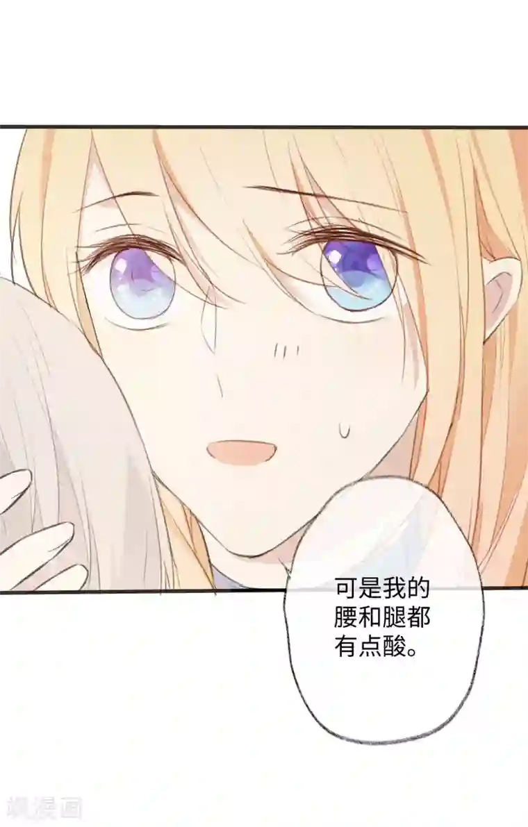 玫瑰陷阱最终话 我永远只要你一个。