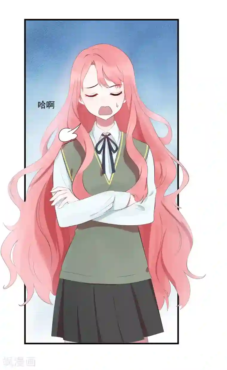 你的眼泪很甜第23话 甜筒当然要分着吃才有滋味