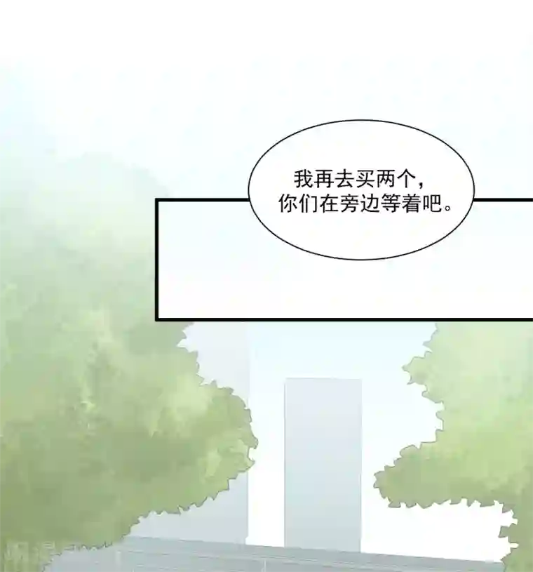 你的眼泪很甜第23话 甜筒当然要分着吃才有滋味