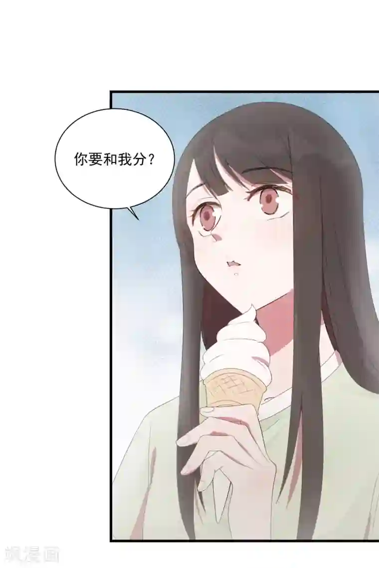 你的眼泪很甜第23话 甜筒当然要分着吃才有滋味