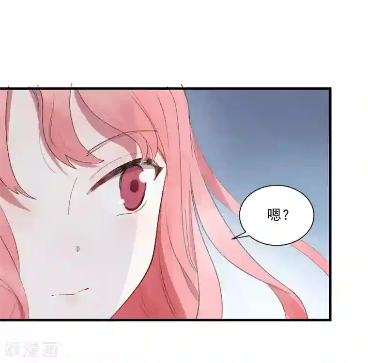 你的眼泪很甜第23话 甜筒当然要分着吃才有滋味