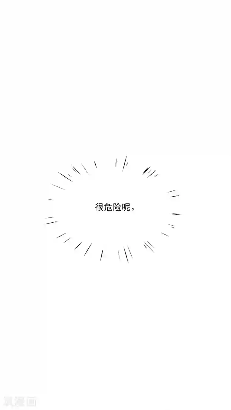 你的眼泪很甜第23话 甜筒当然要分着吃才有滋味