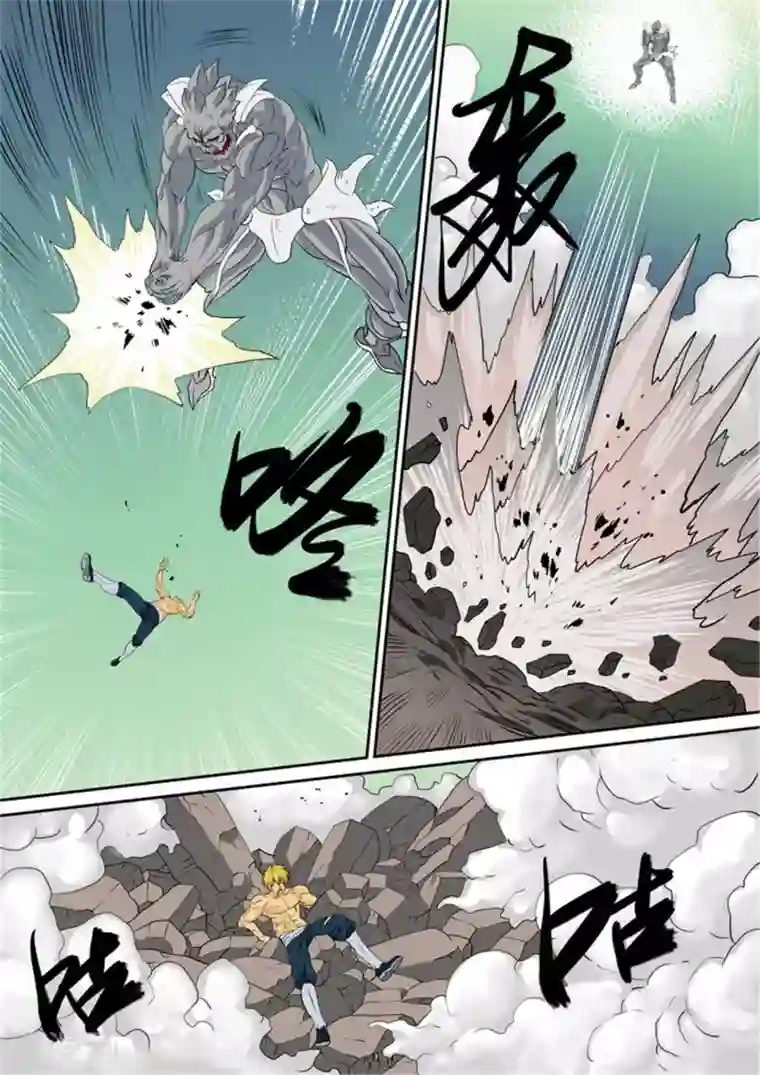 进化神种第120话 让你尸骨无存