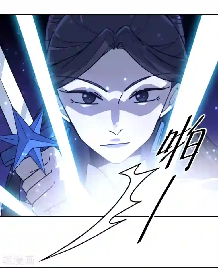 轮回一剑第21话 秒杀