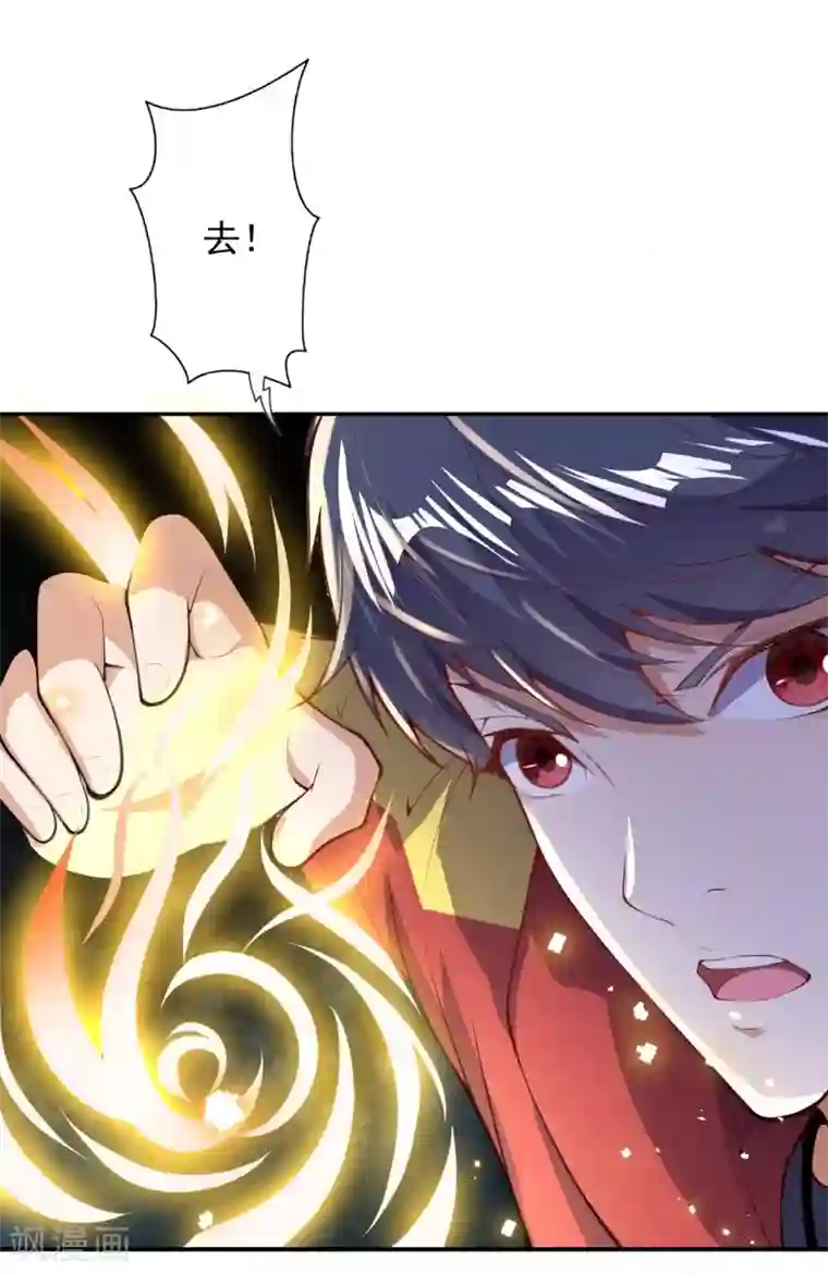 都市护花仙尊第32话 苍野的阴谋