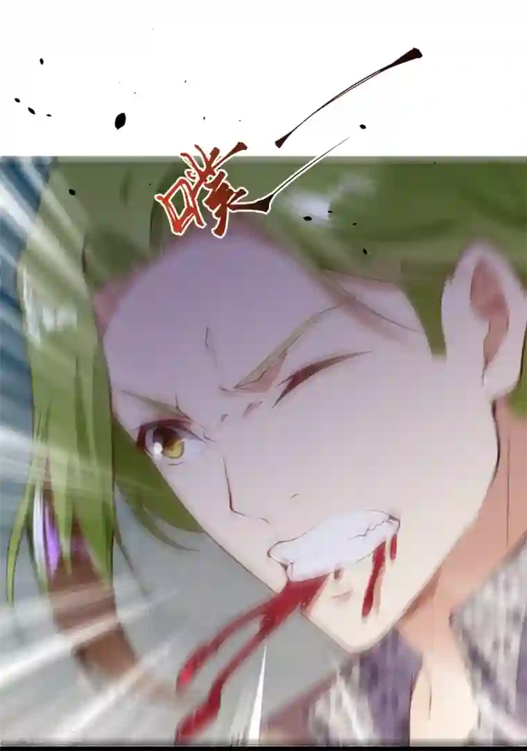 都市护花仙尊第32话 苍野的阴谋