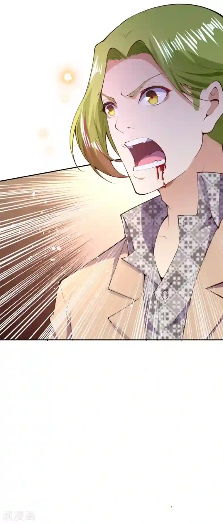 都市护花仙尊第32话 苍野的阴谋