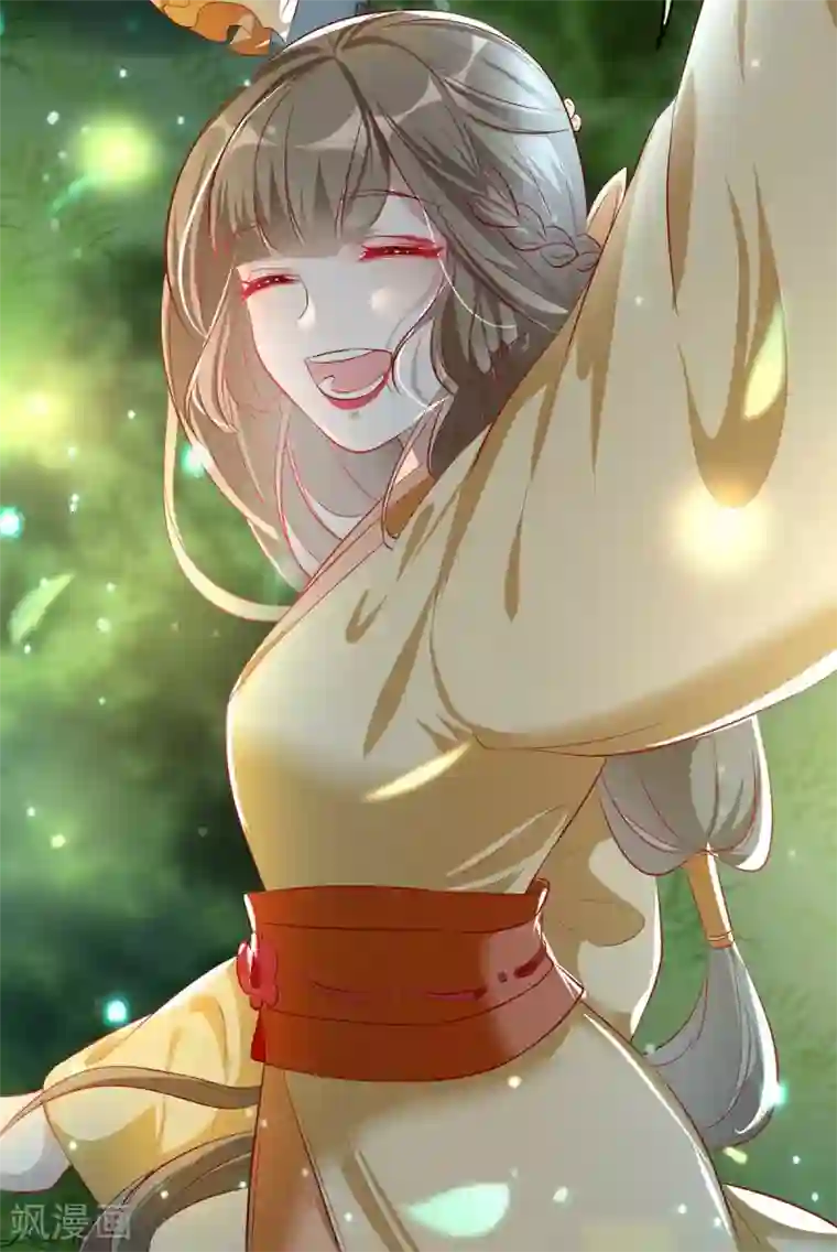 奸妃如此多娇第48话 和相爷共度中秋
