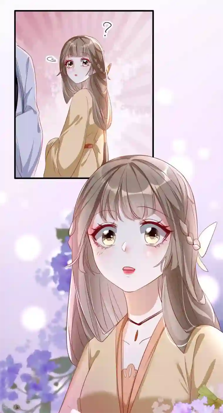 奸妃如此多娇第48话 和相爷共度中秋