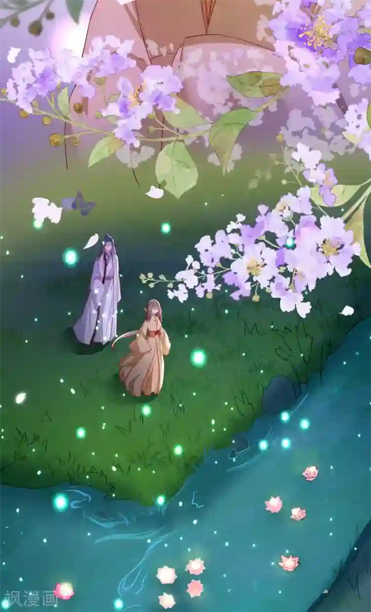 奸妃如此多娇第48话 和相爷共度中秋