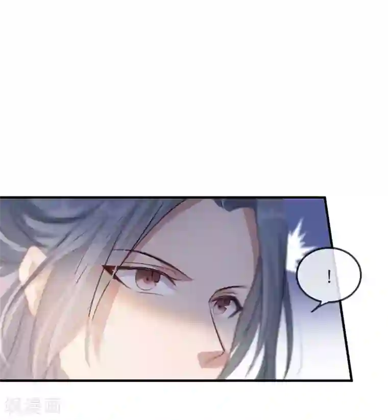 奸妃如此多娇第49话 霸气侧漏的相爷