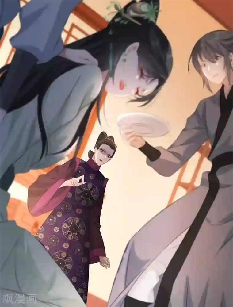 奸妃如此多娇第49话 霸气侧漏的相爷