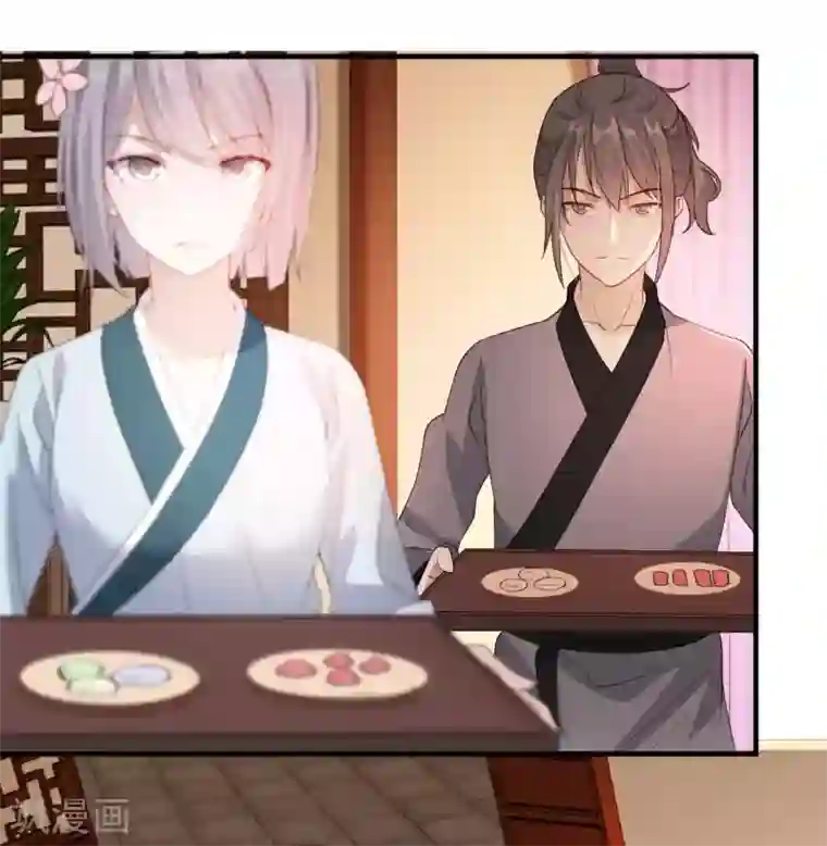 奸妃如此多娇第49话 霸气侧漏的相爷