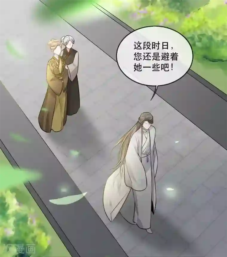 奸妃如此多娇第51话 谁才是王府嫡女