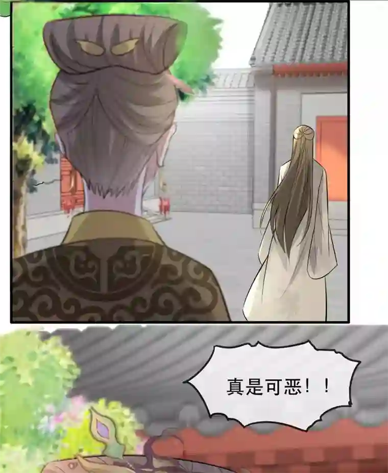 奸妃如此多娇第51话 谁才是王府嫡女