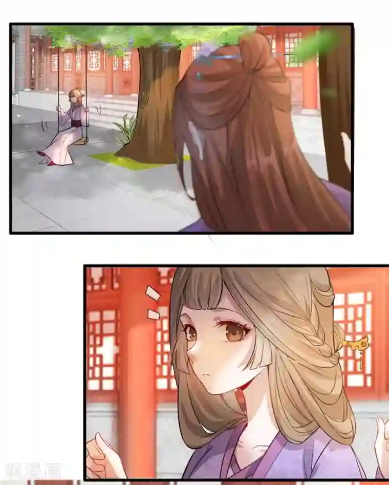 奸妃如此多娇第51话 谁才是王府嫡女