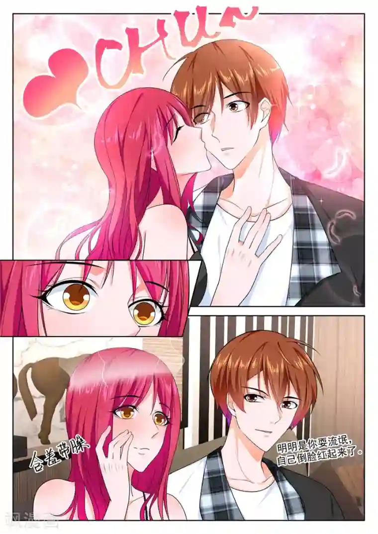 最强枭雄系统第254话 送上门的韩幼熙